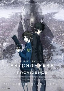 剧场版动画《PSYCHO-PASS 心灵判官 PROVIDENCE》公开正式预告,即将于日本上映!-二次元COS分享次元吧