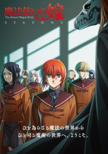 《魔法使的新娘》第2季最新剧照公开 4月6日开播-二次元COS分享次元吧