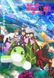 动画《怕痛的我，把防御力点满就对了 第二季》再度延期，11至12集于2023年4月播出！-二次元COS分享次元吧