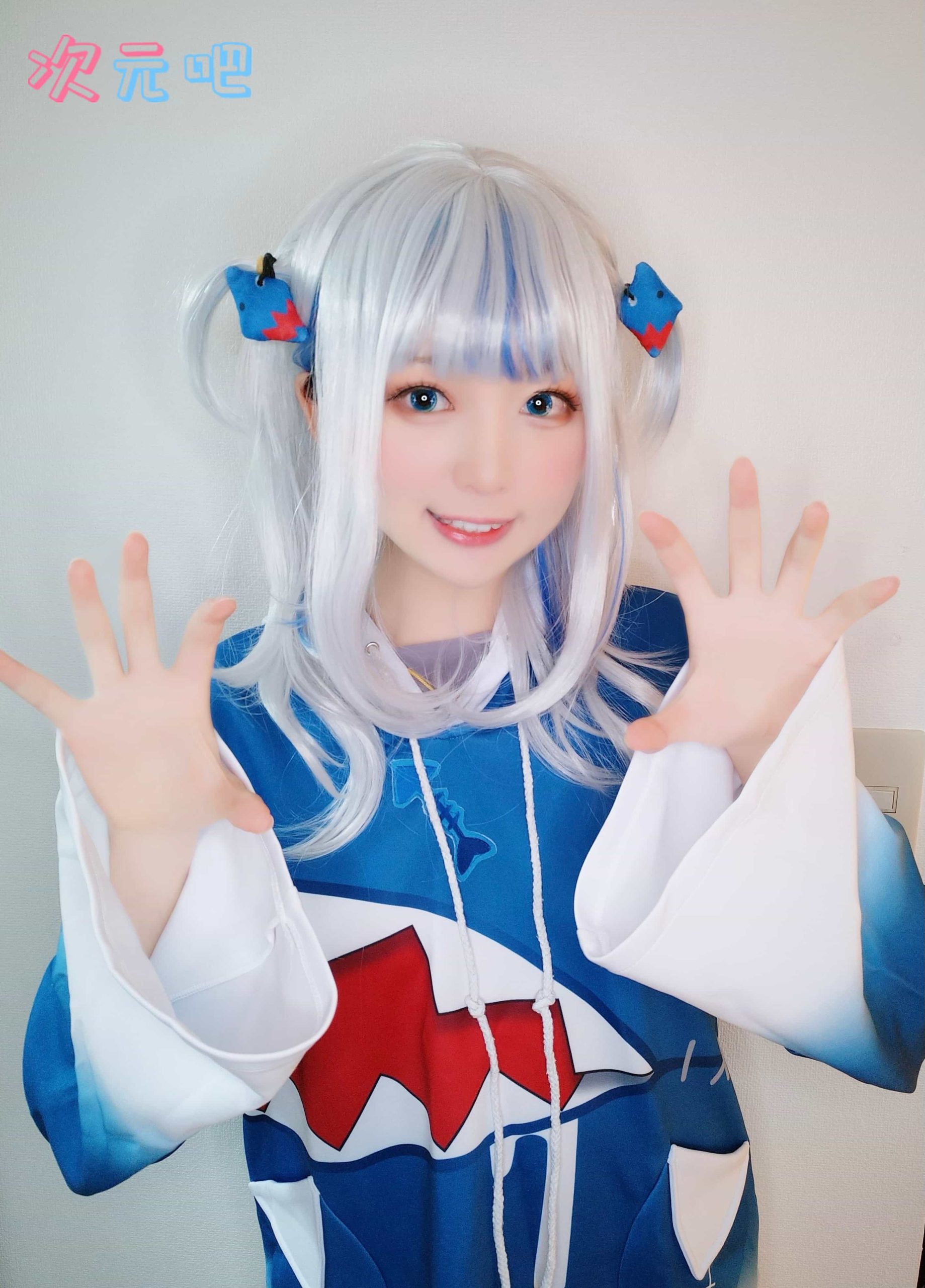 Yuki亭 - Gawer gura🦈コスプレ (がうる・ぐら)-二次元COS分享次元吧