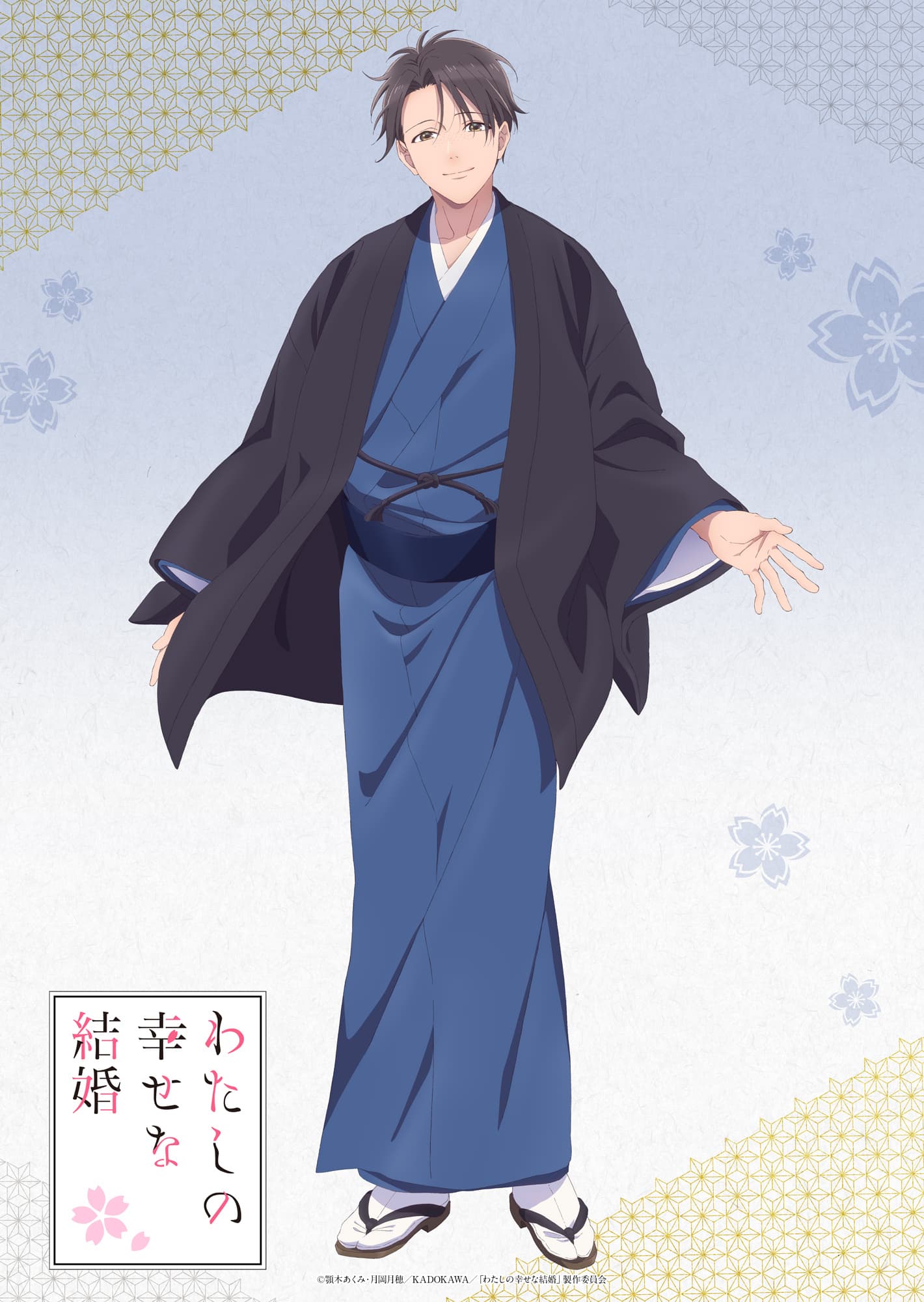 图片[1]-二次元COS分享电视动画《我的美好婚事 / 我的幸福婚约》公开第二弹 PV ，追加声优：木村良平，该作将在 7 月 5 日晚首播，并同时于 Netflix 等各大流媒体上线！-二次元COS分享次元吧