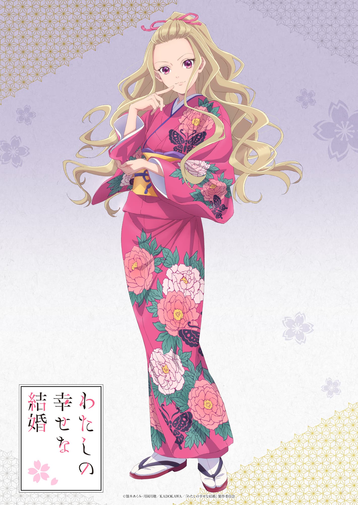 图片[4]-二次元COS分享电视动画《我的美好婚事 / 我的幸福婚约》公开第二弹 PV ，追加声优：木村良平，该作将在 7 月 5 日晚首播，并同时于 Netflix 等各大流媒体上线！-二次元COS分享次元吧