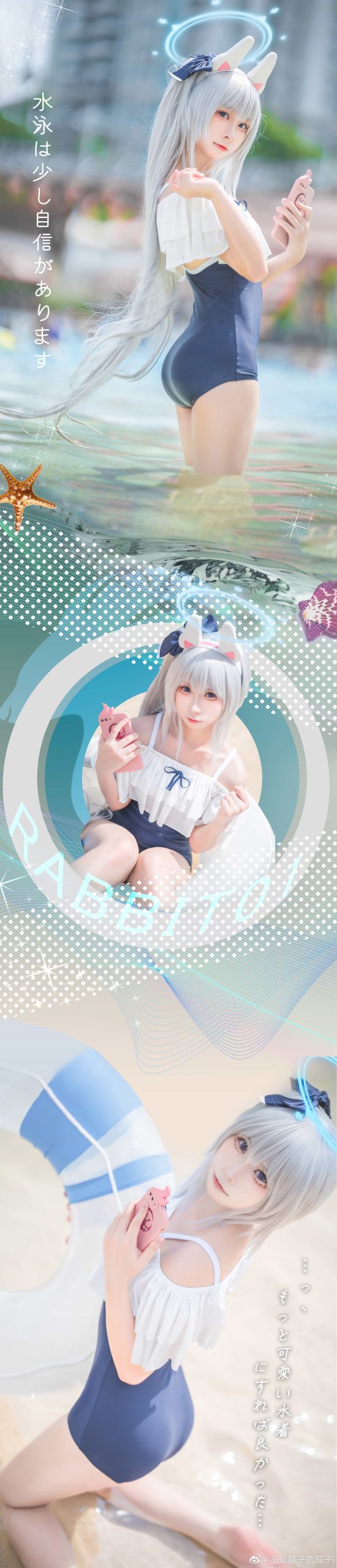 图片[9]-二次元COS分享[COSplay]虽然有句话说，兔子不能下水💦 但我…又不是兔子-二次元COS分享次元吧