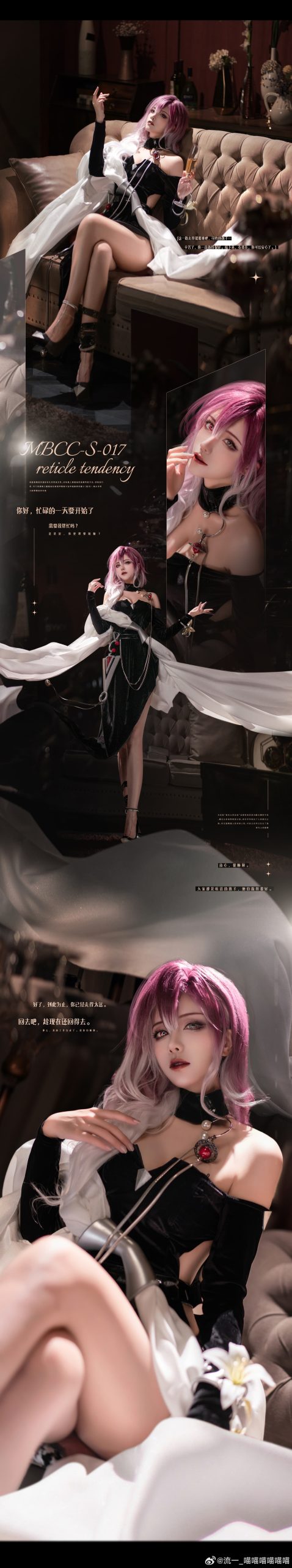 图片[17]-二次元COS分享[COSplay]无期迷途 繁花-二次元COS分享次元吧