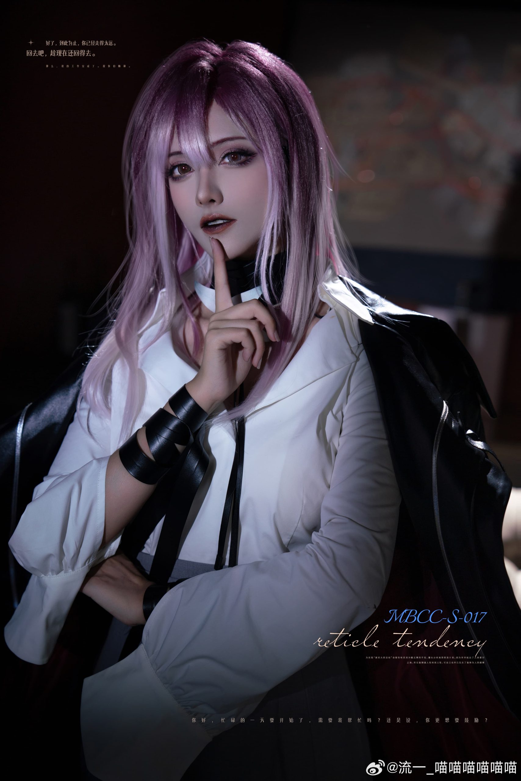 图片[15]-二次元COS分享[COSplay]无期迷途 繁花-二次元COS分享次元吧