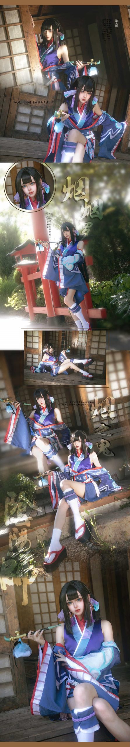 图片[9]-二次元COS分享[COSPlay]呵，我下手可不会留情的哦~-二次元COS分享次元吧