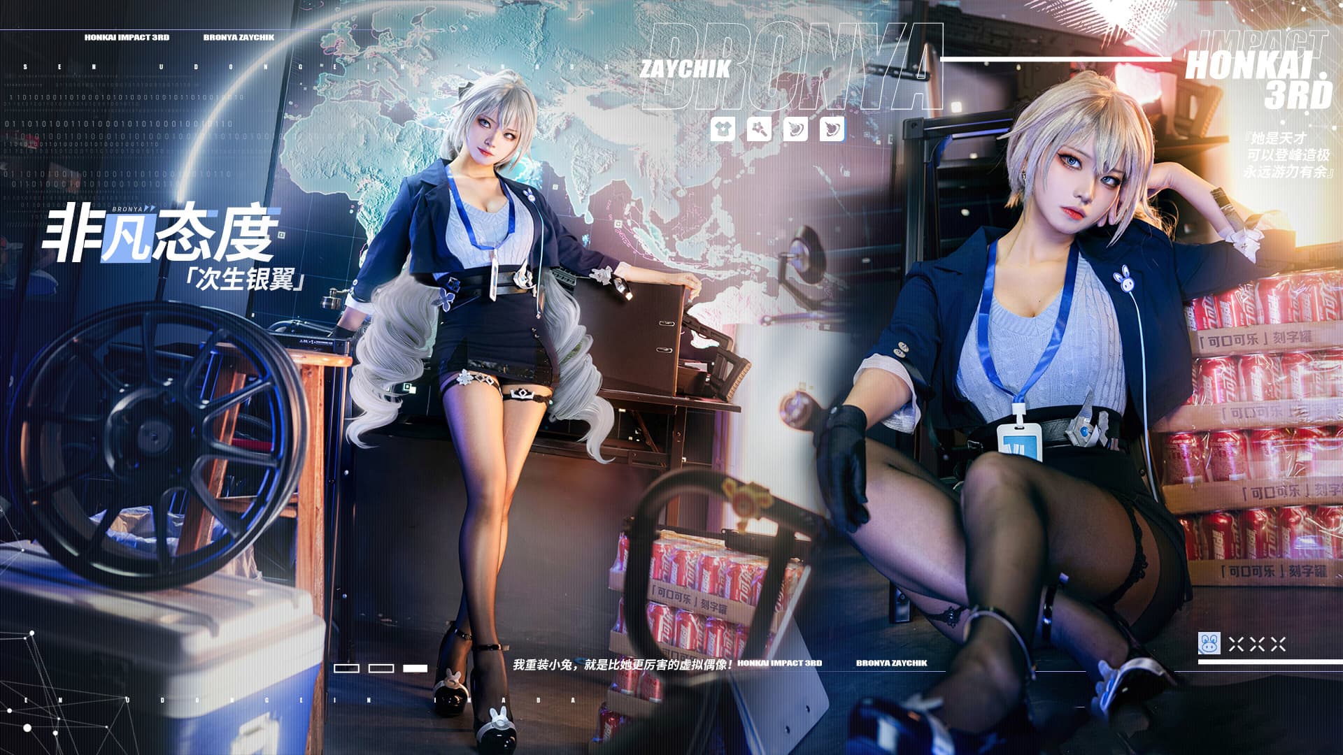 图片[4]-二次元COS分享[COSPlay]✨布洛妮娅✨-二次元COS分享次元吧