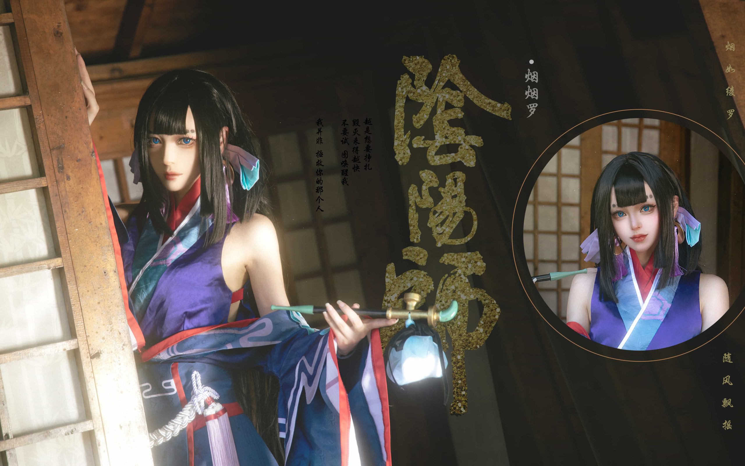 图片[4]-二次元COS分享[COSPlay]呵，我下手可不会留情的哦~-二次元COS分享次元吧