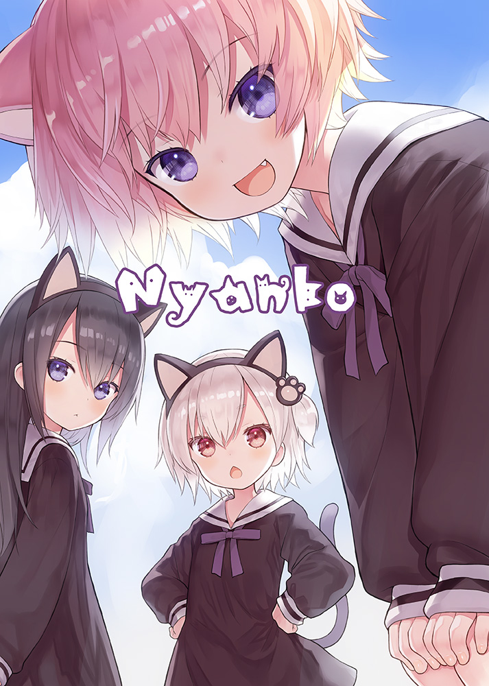 图片[13]-二次元COS分享软萌可爱♡ – 动物耳朵发箍特辑 –-二次元COS分享次元吧