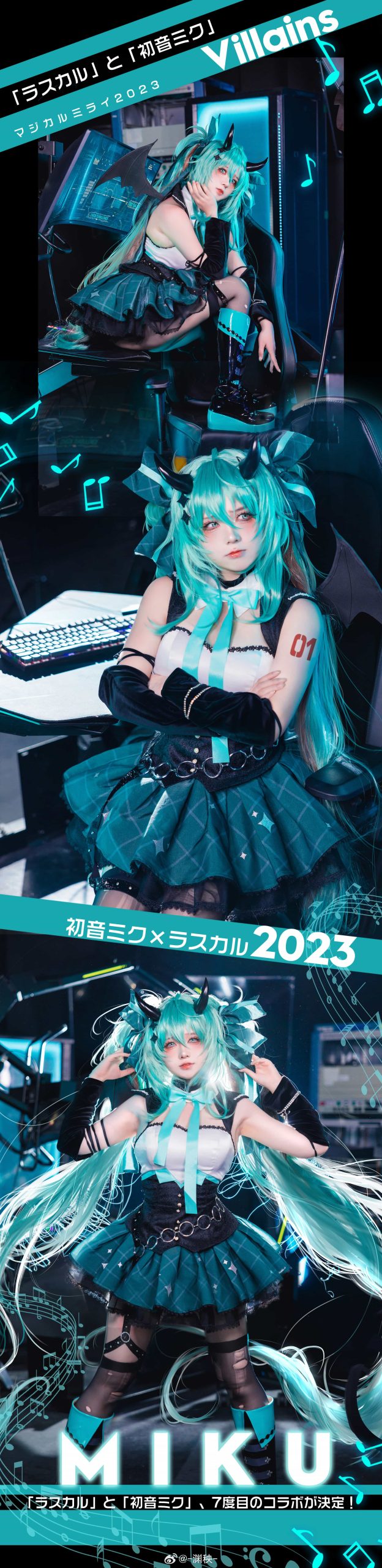 图片[15]-二次元COS分享[COSplay]初音未来-二次元COS分享次元吧