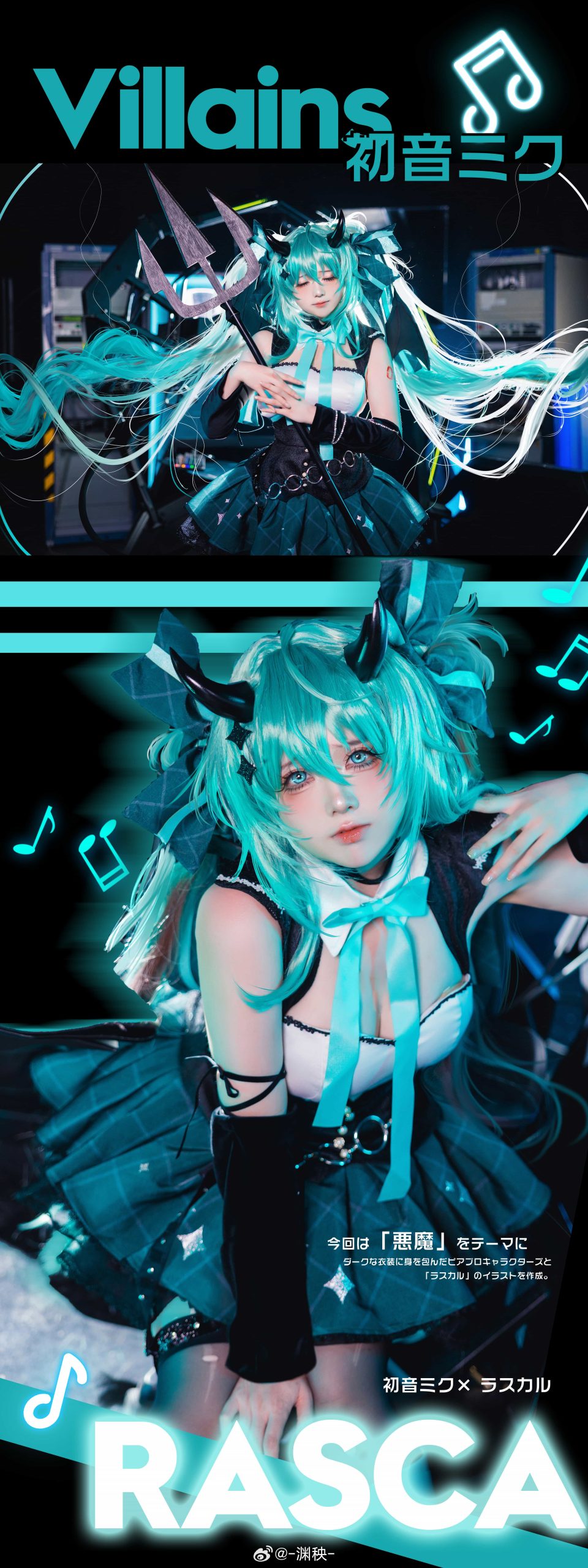 图片[14]-二次元COS分享[COSplay]初音未来-二次元COS分享次元吧