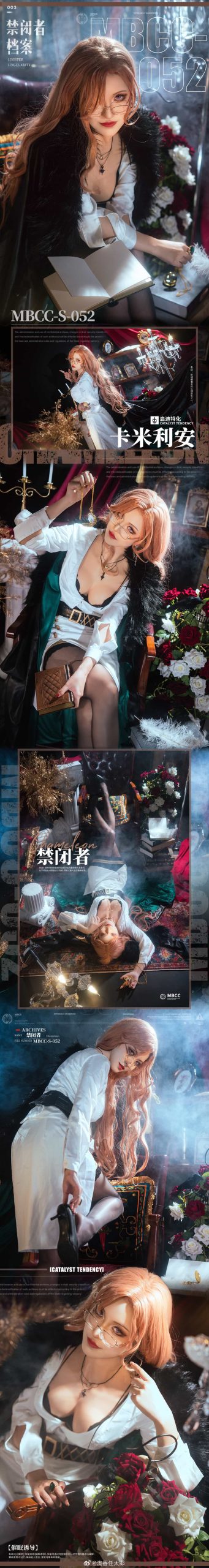 图片[14]-二次元COS分享[COSplay]无期迷途 卡米利安-二次元COS分享次元吧