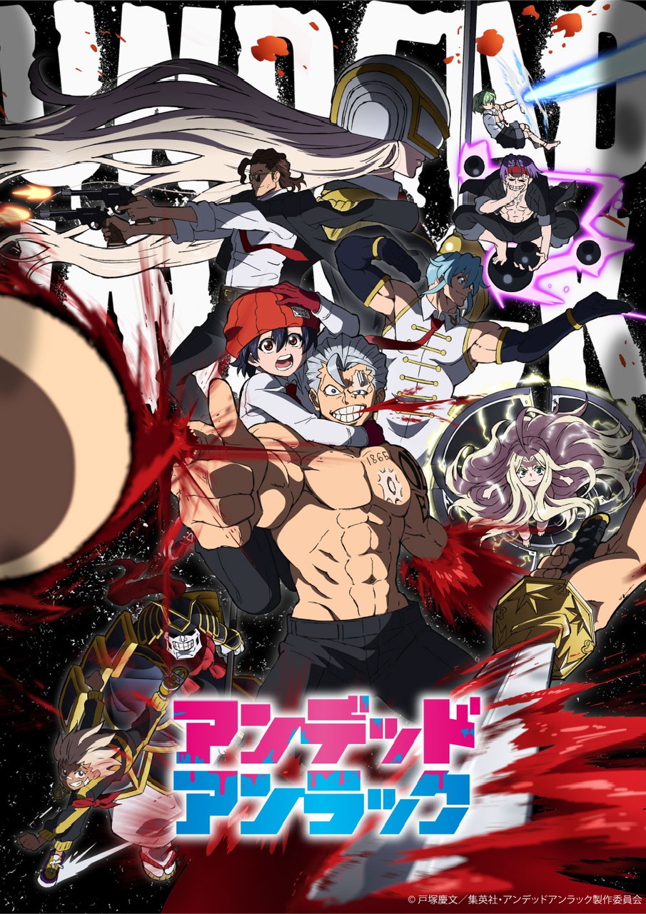 [番剧] 不死不幸-二次元COS分享次元吧