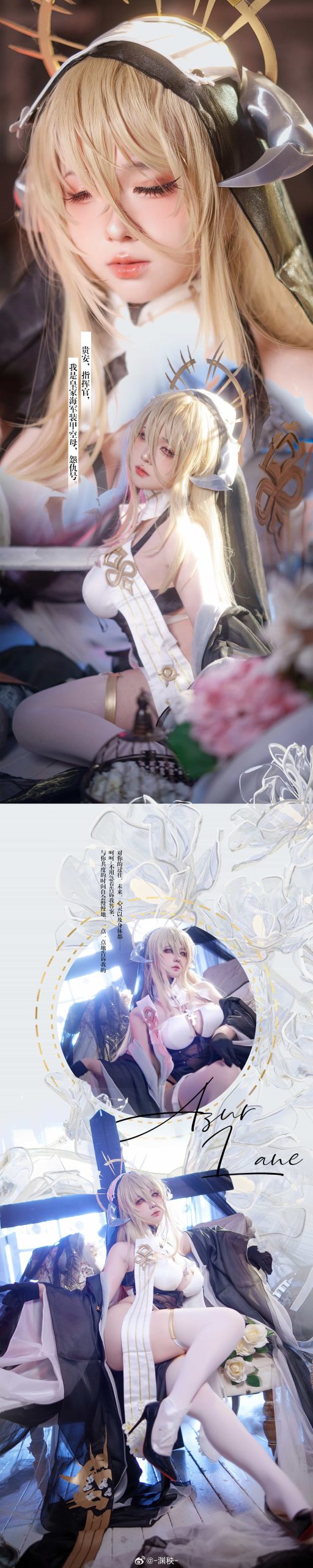 图片[14]-二次元COS分享[COSplay]碧蓝航线 怨仇-二次元COS分享次元吧