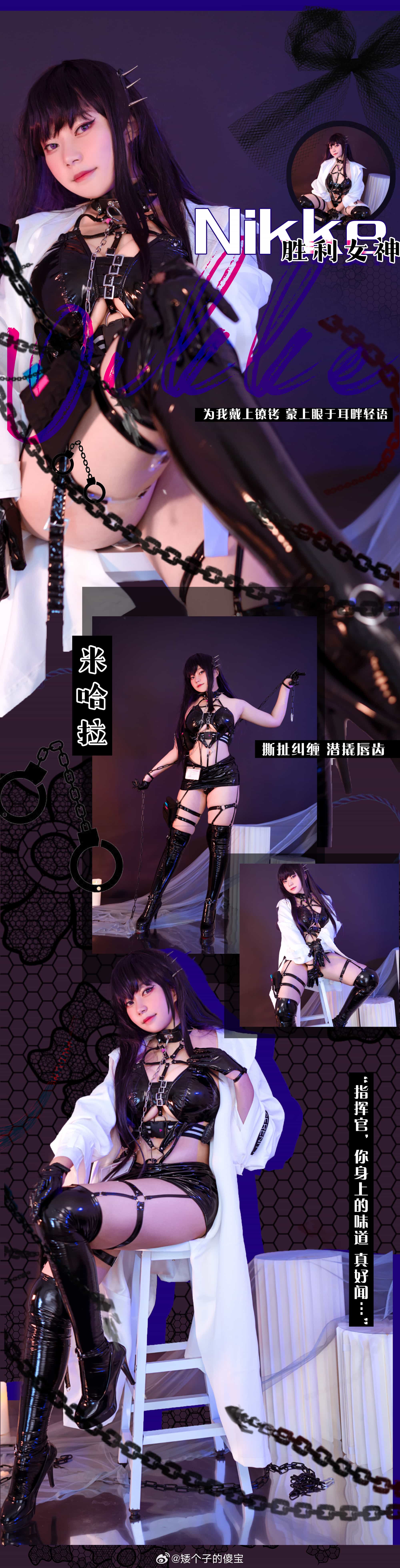 图片[9]-二次元COS分享[COSplay]指挥官，你猜我为什么会喜欢刺激的东西呢？-二次元COS分享次元吧