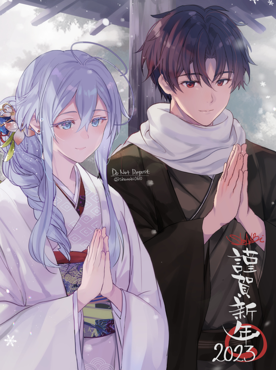 图片[9]-二次元COS分享2024新年快乐！ – 新年参拜插画-二次元COS分享次元吧