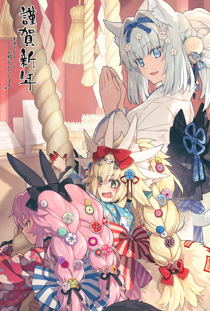 图片[8]-二次元COS分享2024新年快乐！ – 新年参拜插画-二次元COS分享次元吧