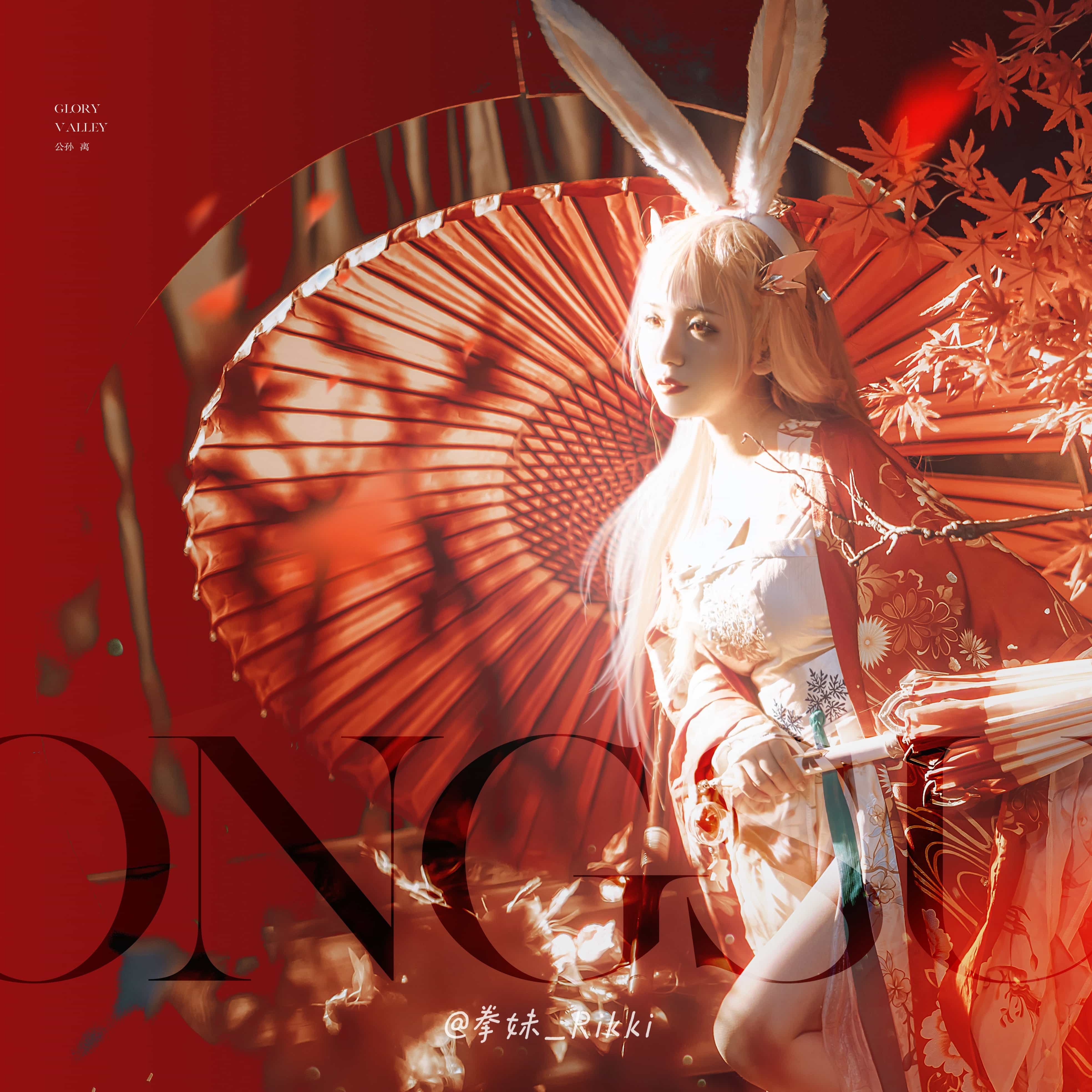 图片[6]-二次元COS分享[COSplay]再多喜欢阿离一点，可以吗？-二次元COS分享次元吧