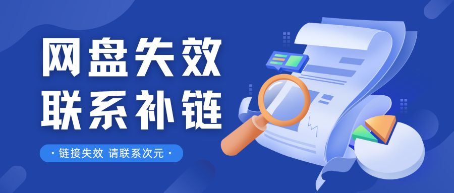 图片-二次元COS分享次元吧