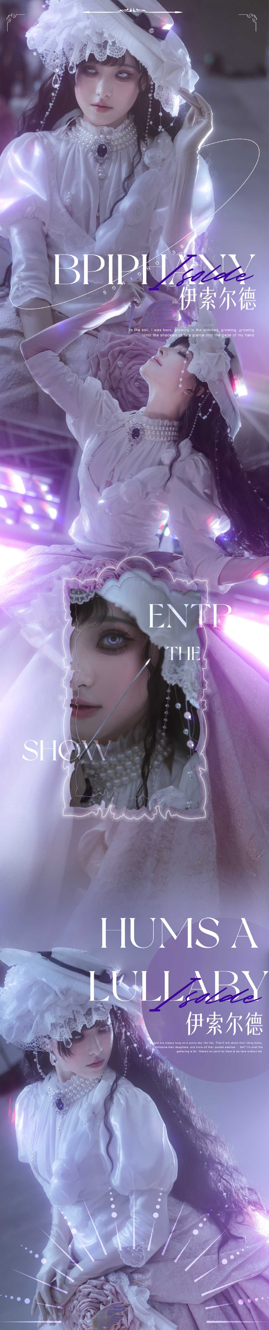 图片[11]-二次元COS分享[COSplay]星光璀璨，它们闪耀，使得人难以入眠！-二次元COS分享次元吧