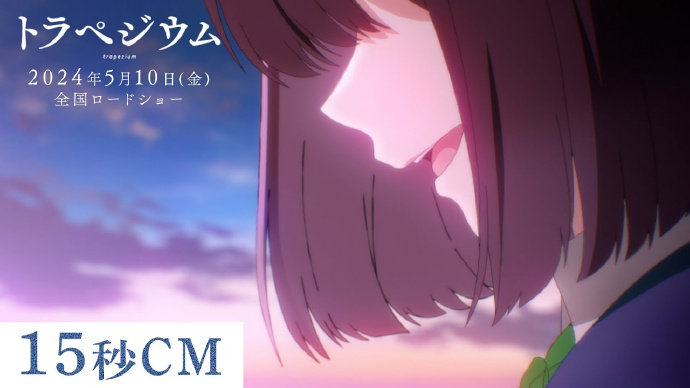 前乃木坂 46 成员·高山一实原作小说改编的动画电影《四重星》公开 15 秒广告“目标是成为偶像”篇。-二次元COS分享次元吧