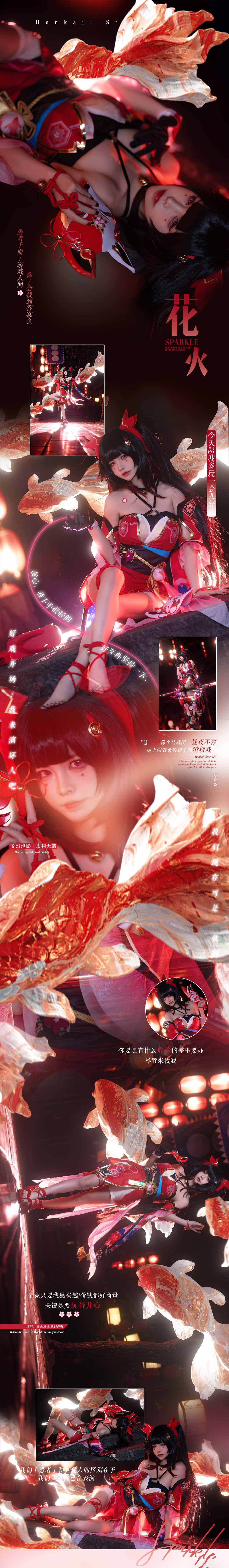 图片[10]-二次元COS分享[COSplaay]这世界像个马戏团，昼夜不停地上演着禽兽相争的滑稽戏-二次元COS分享次元吧