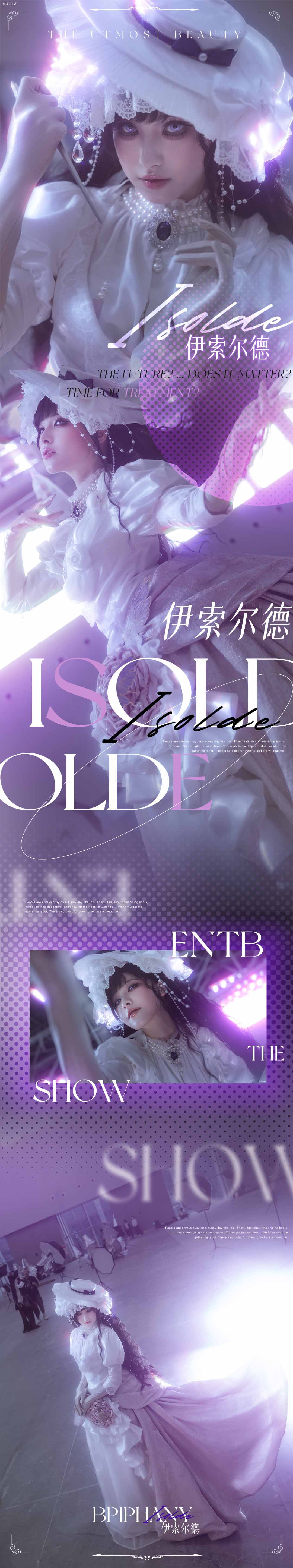 图片[10]-二次元COS分享[COSplay]星光璀璨，它们闪耀，使得人难以入眠！-二次元COS分享次元吧