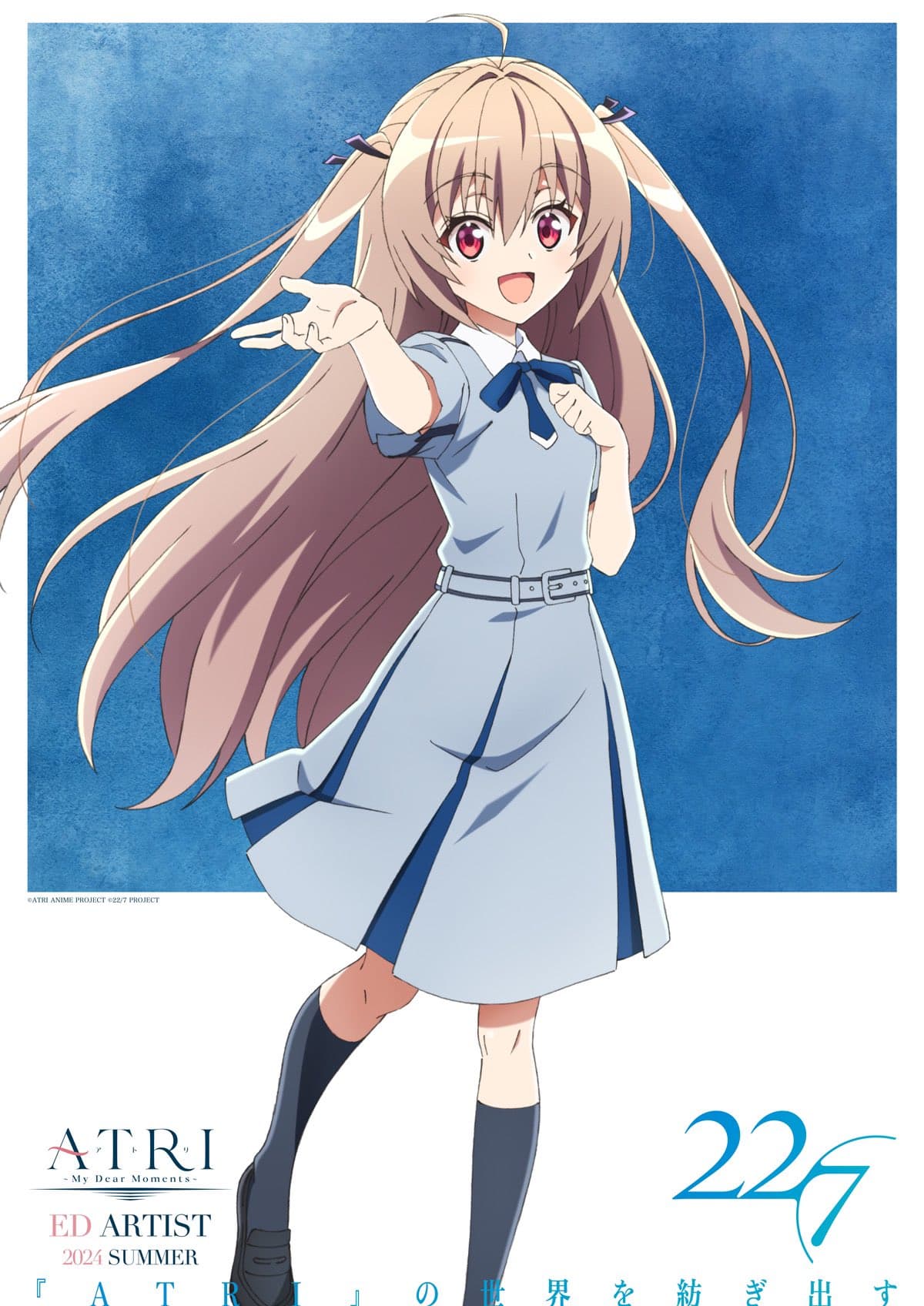 图片[2]-二次元COS分享《ATRI -My Dear Moments- / 亚托莉 -我挚爱的时光-》公开主题曲信息。-二次元COS分享次元吧