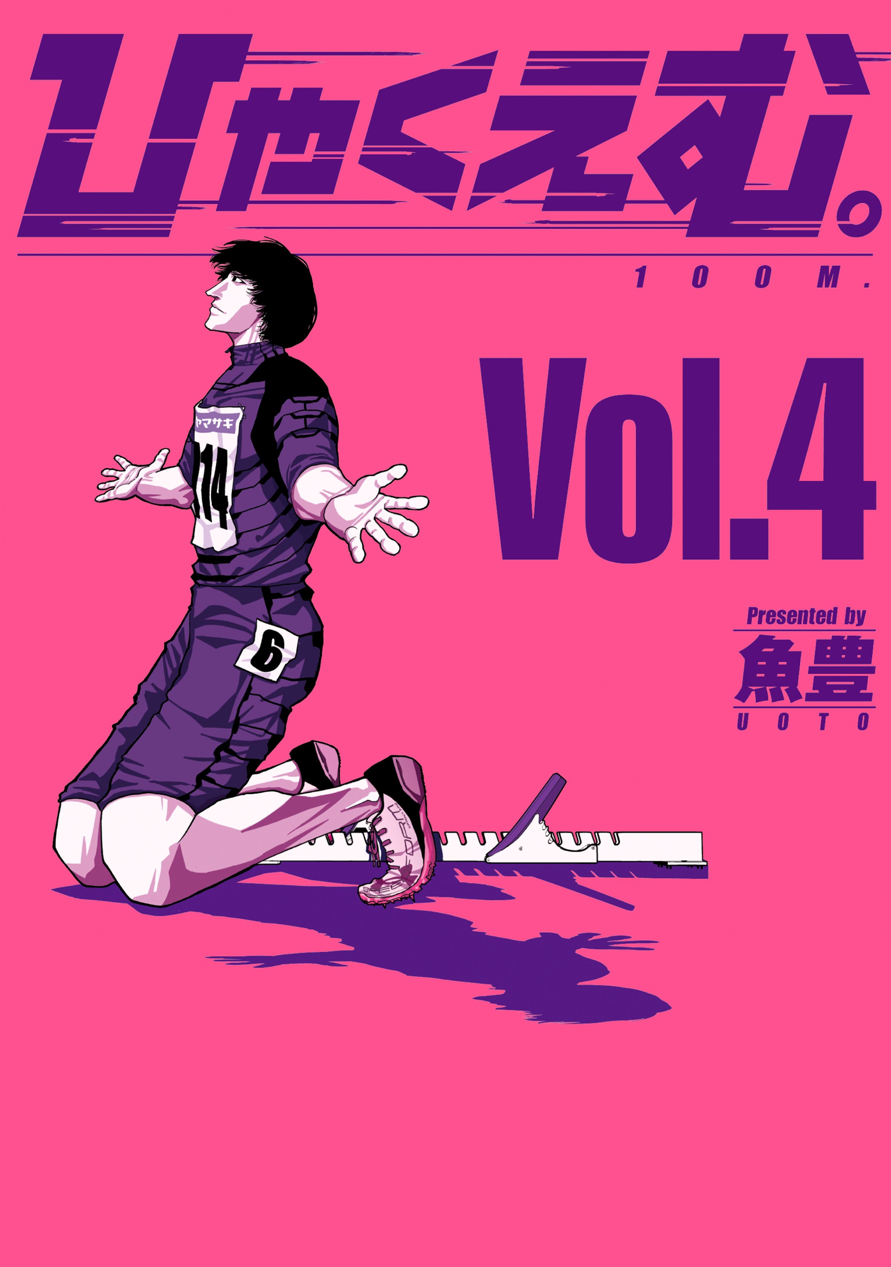 图片[2]-二次元COS分享鱼丰原作漫画《百米。》宣布改编动画电影，由岩井泽健治（代表作：《音乐》）导演，小岛庆祐担任角色设计，预计 2025 年日本本土上映！-二次元COS分享次元吧