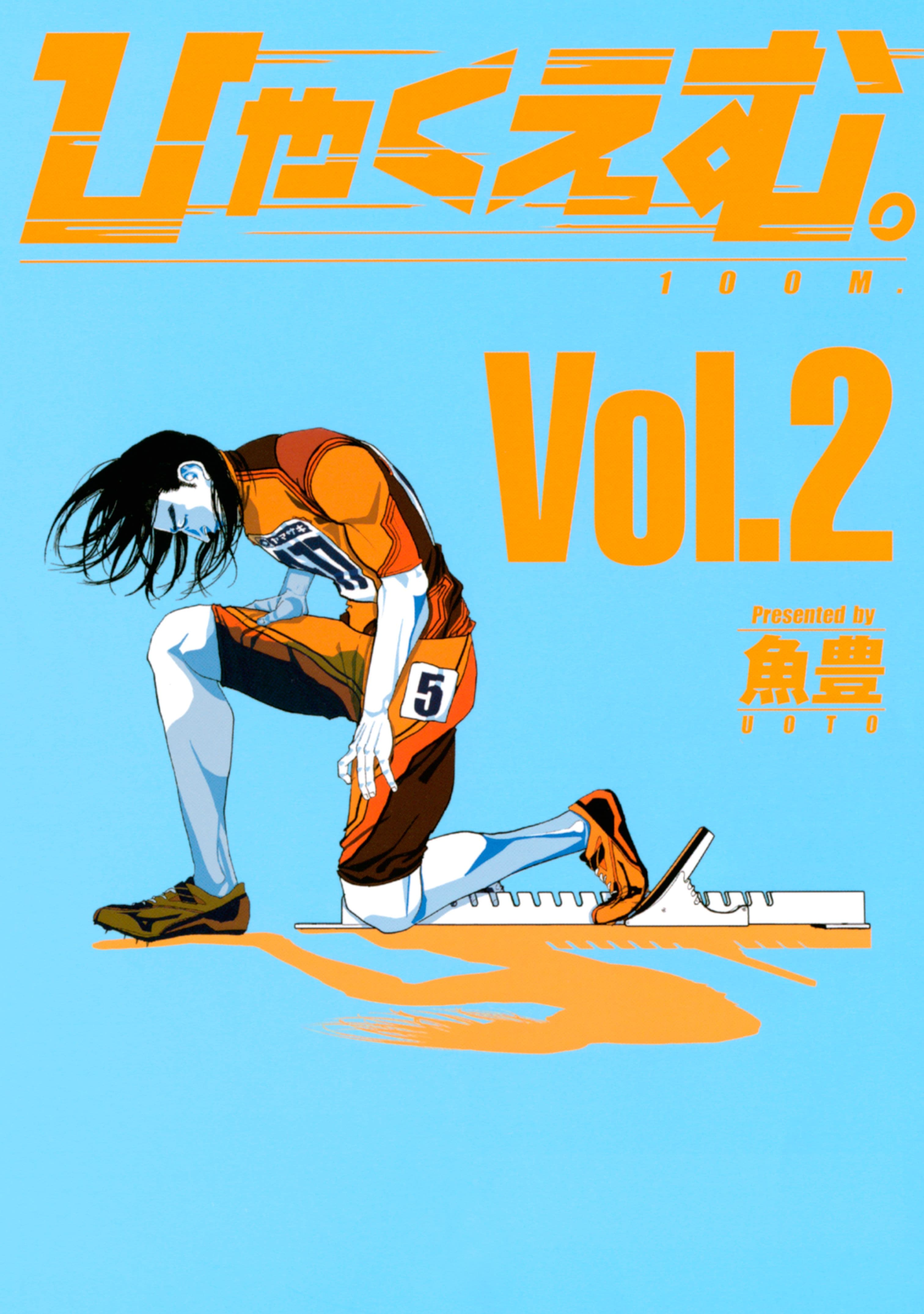 图片[4]-二次元COS分享鱼丰原作漫画《百米。》宣布改编动画电影，由岩井泽健治（代表作：《音乐》）导演，小岛庆祐担任角色设计，预计 2025 年日本本土上映！-二次元COS分享次元吧