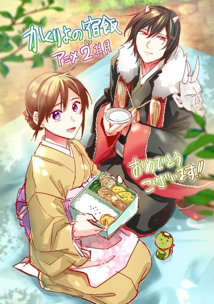 图片[2]-二次元COS分享《妖怪旅馆营业中》宣布制作第二季，该作将在 2025 年秋季开播！-二次元COS分享次元吧