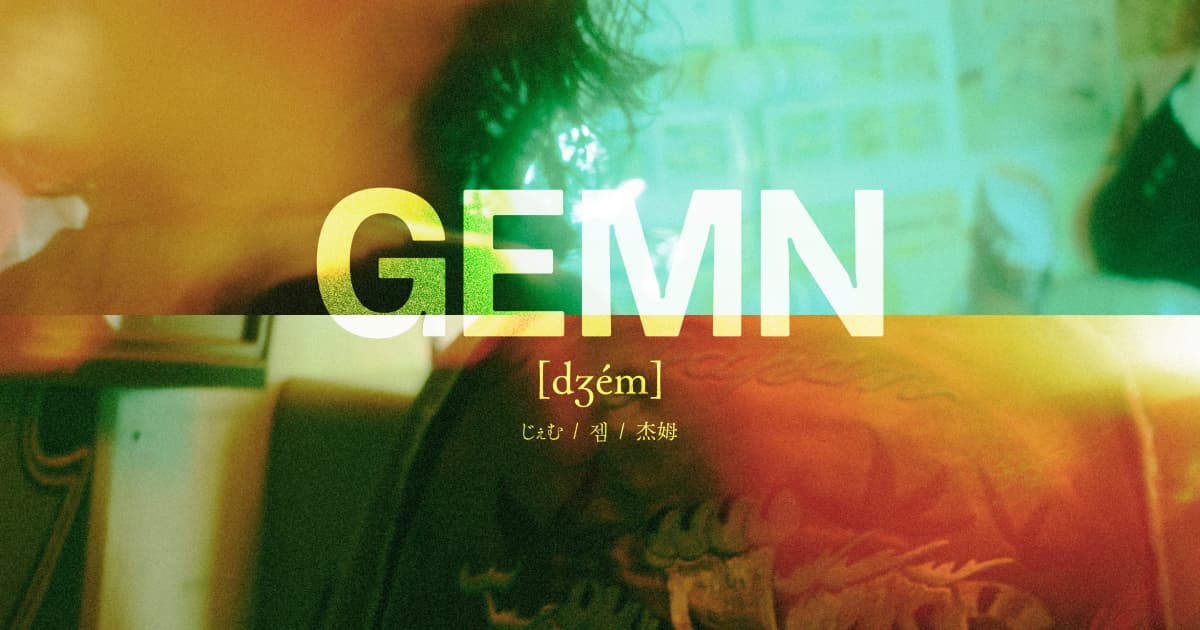 图片[3]-二次元COS分享《我推的孩子 第二季》正式公布了第一弹预告PV、正式视觉图以及新角色阿库亚和黑川茜的专属视觉图。同时，宣布追加声优阵容。-二次元COS分享次元吧