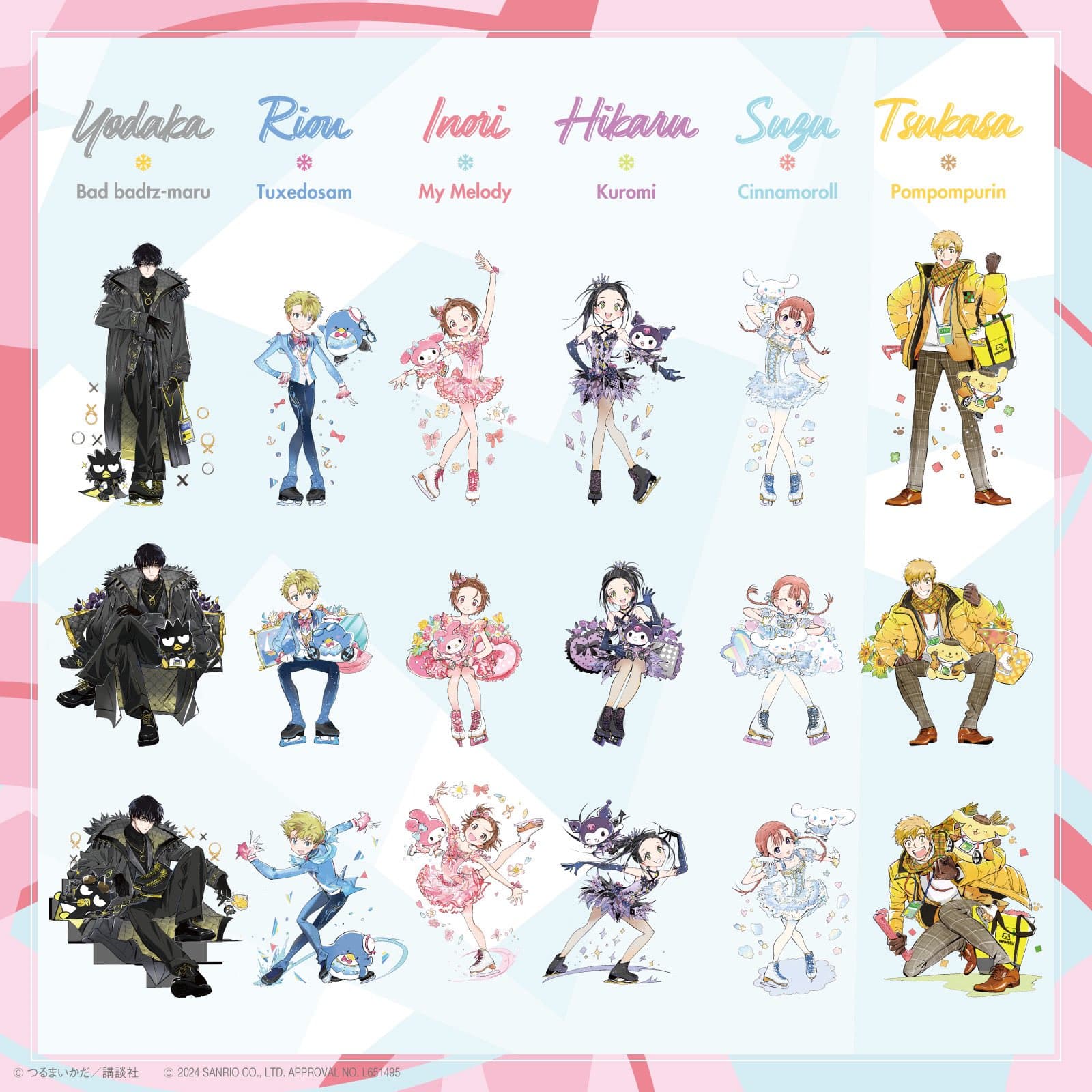 图片[2]-二次元COS分享《舞冰的祈愿》与三丽鸥进行商业合作联动并公开视觉图！该作的改编电视动画将在 2025 年 1 月于朝日系电视台的“NUMAnimation”档播出。 ​​​-二次元COS分享次元吧