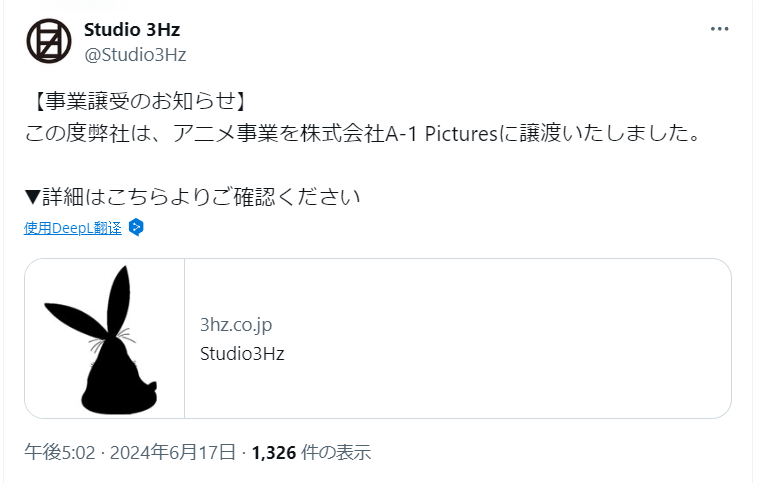 图片[5]-二次元COS分享《刀剑神域 外传 Gun Gale Online 第二季》将更改制作工作室表记为 A-1 Pictures，制作人员保持不变。-二次元COS分享次元吧