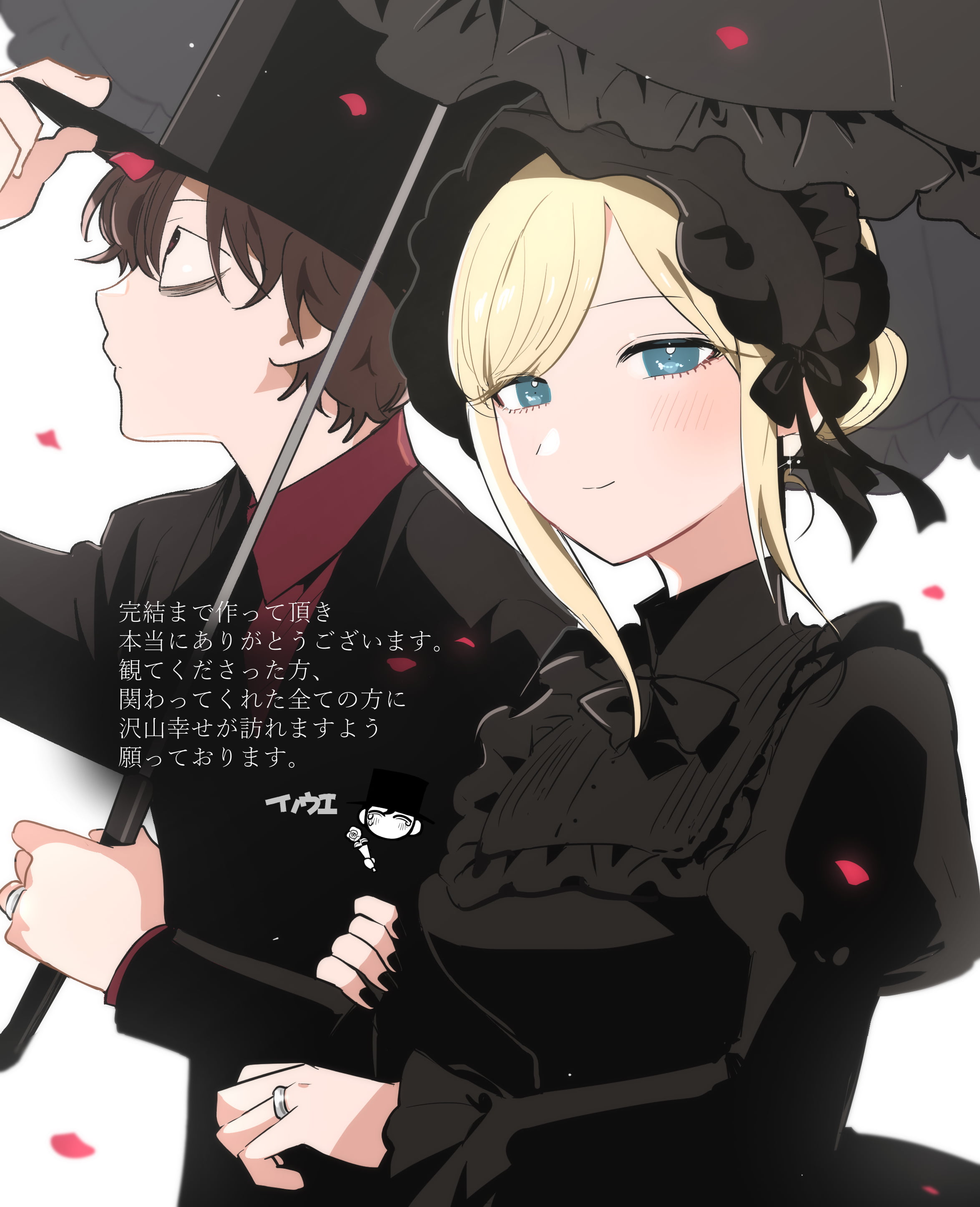 图片[2]-二次元COS分享《死神少爷与黑女仆 第三季》公开婚礼影像、婚礼视觉图、原作者イノウエ绘制的完结纪念贺图，该作已完结！-二次元COS分享次元吧