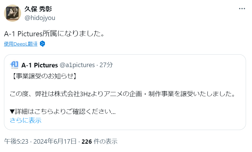 图片[4]-二次元COS分享《刀剑神域 外传 Gun Gale Online 第二季》将更改制作工作室表记为 A-1 Pictures，制作人员保持不变。-二次元COS分享次元吧