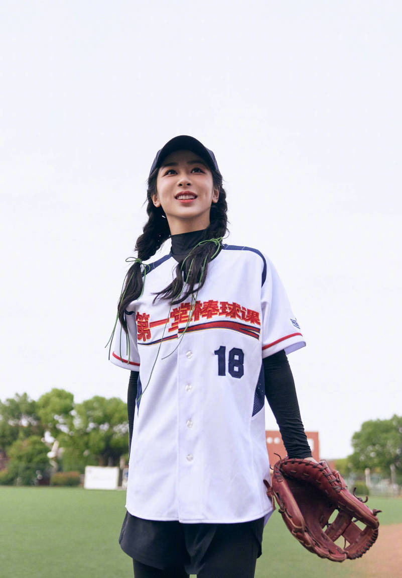 图片[6]-二次元COS分享[明星写真]杨紫身着棒球服，尽显青春活力，搭配双麻花辫，少女感爆棚，洋溢着满满的清新气息。-二次元COS分享次元吧