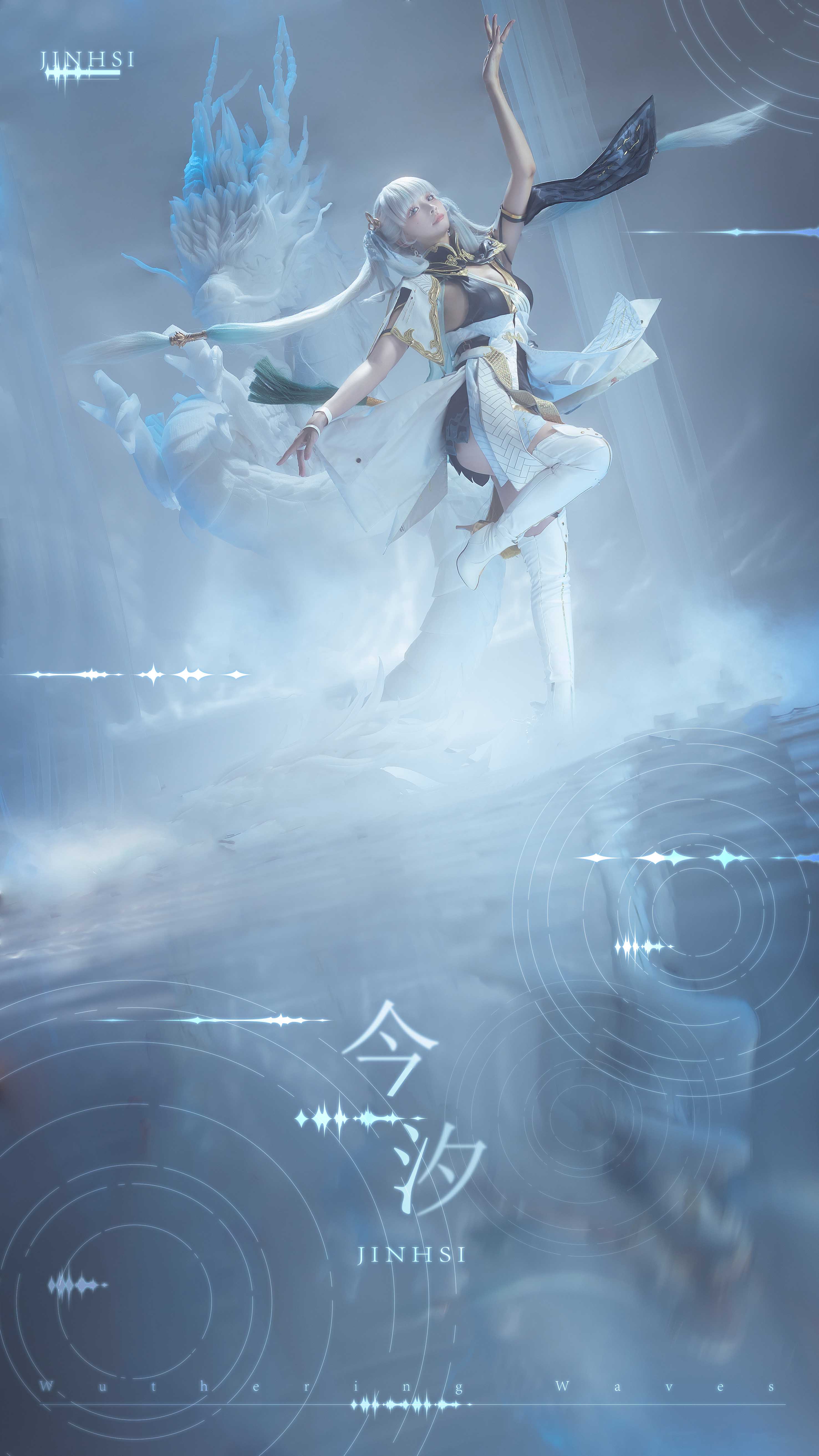 图片[17]-二次元COS分享[COSplay]鸣潮 今汐 我刚刚许愿，今州和你都能平平安安-二次元COS分享次元吧