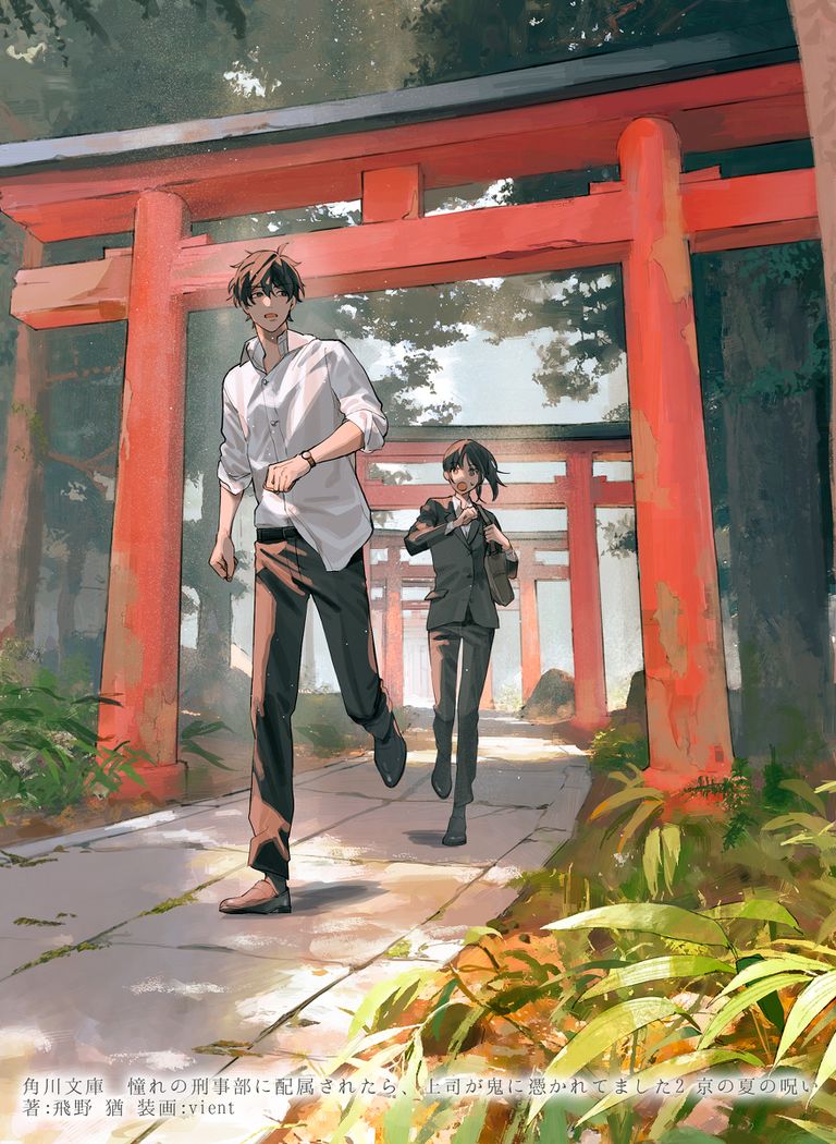 图片[3]-二次元COS分享[P站插画]神与人的界线 – 鸟居插画特辑 –-二次元COS分享次元吧