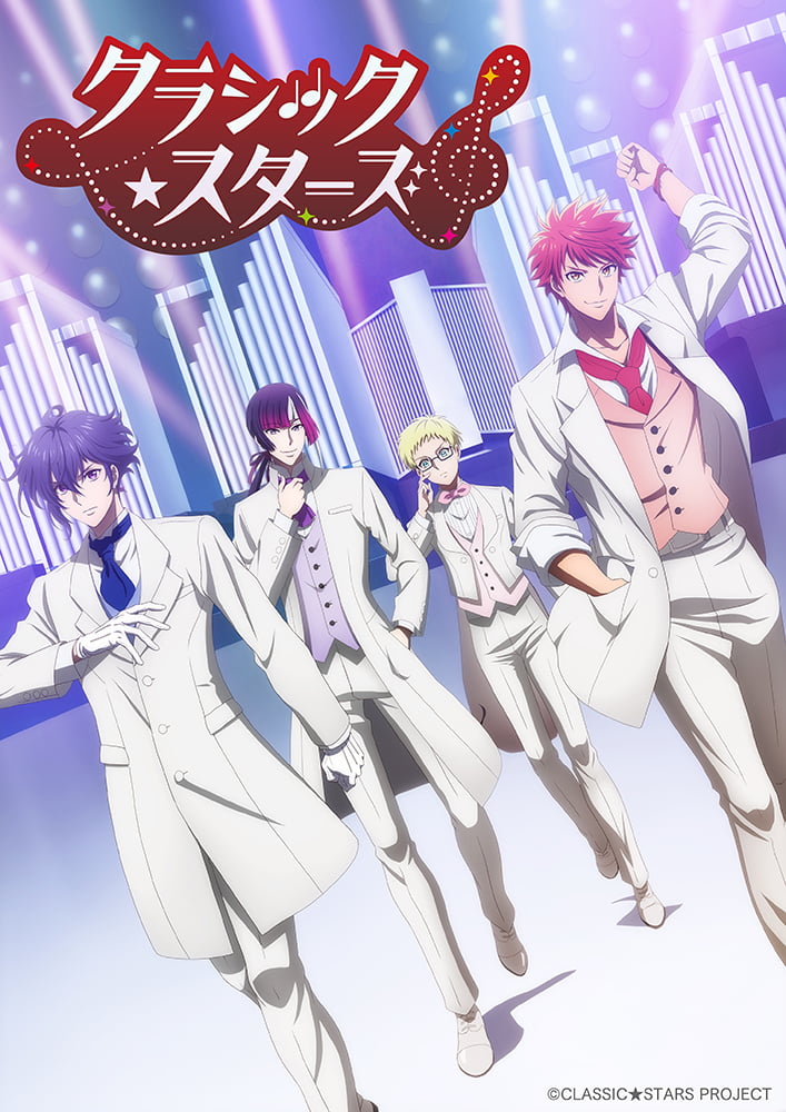 图片[2]-二次元COS分享ARIA entertainment × King Record 的企划《CLASSIC★STARS》宣布改编电视动画，并公开先导视觉图两款、先导 PV，内田雄馬、伊東健人、安部瞬、石毛翔弥主演，2025 年播出！-二次元COS分享次元吧