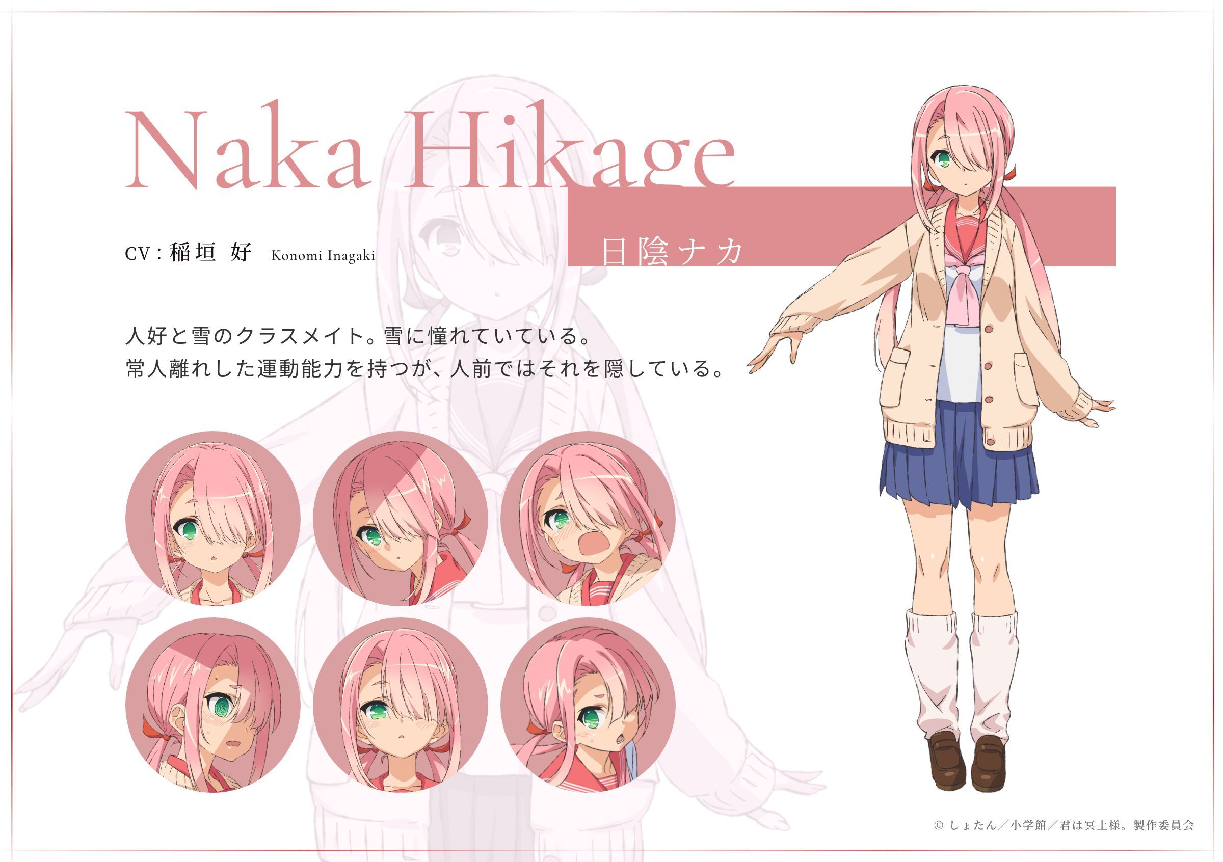 图片[2]-二次元COS分享《暗杀女仆冥土小姐》公开主视觉图，追加声优,该作将于 2024 年 10 月在朝日系电视台“NUMAnimation”档播出！-二次元COS分享次元吧