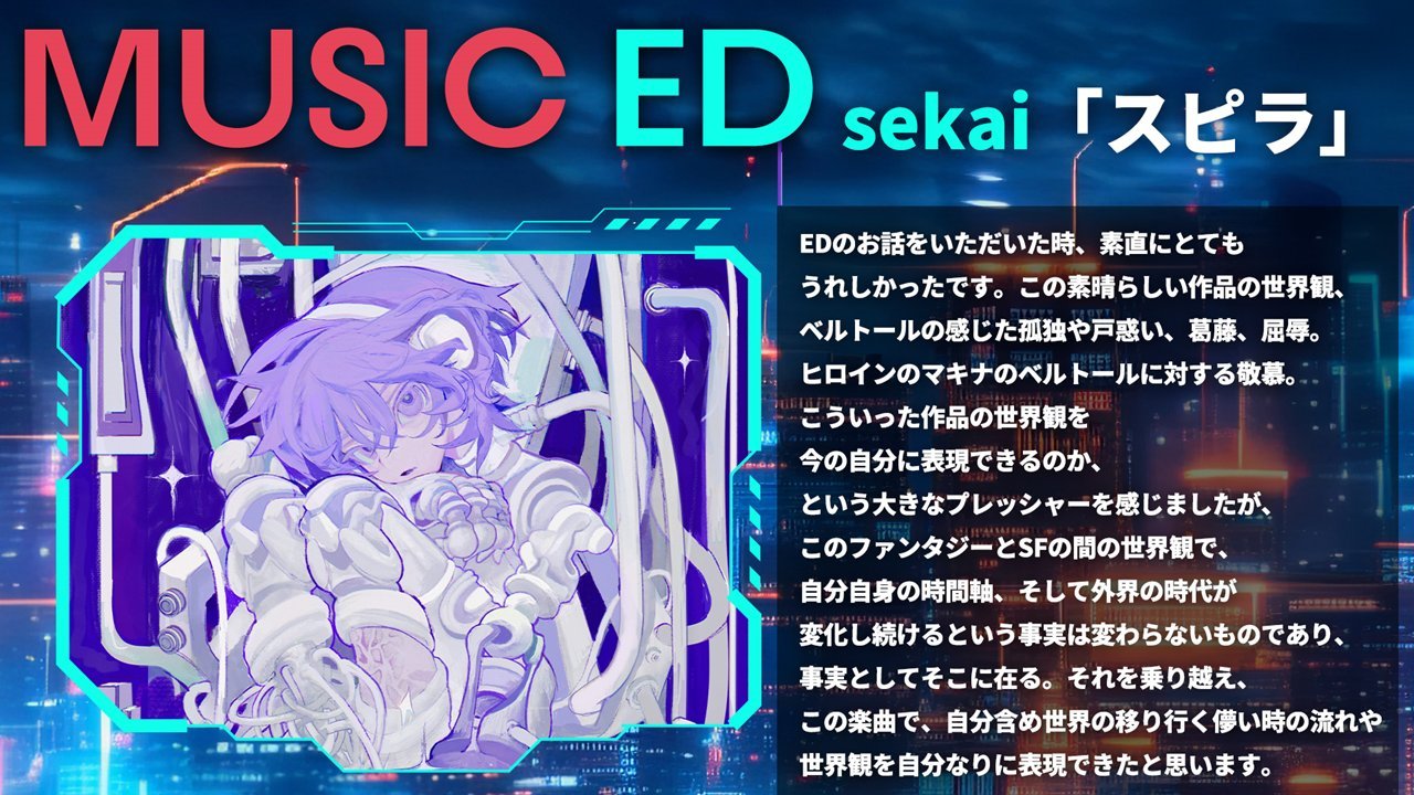 图片[3]-二次元COS分享《魔王2099》公开主视觉图，该作将在10 月开播！-二次元COS分享次元吧