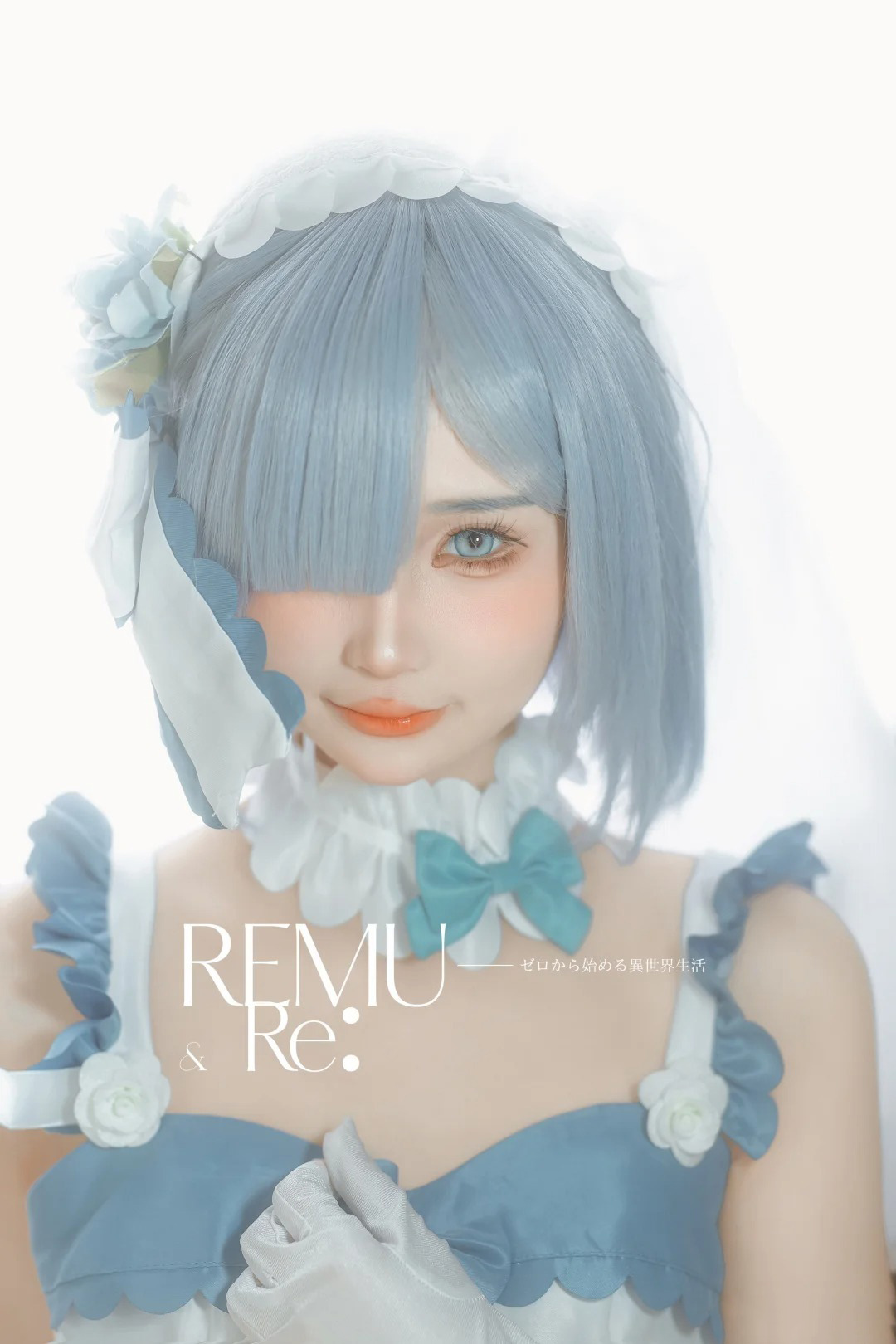 图片[1]-二次元COS分享[COSplay]从零开始的异世界生活 蕾姆花嫁-二次元COS分享次元吧