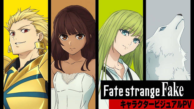 《Fate/strange Fake》公开角色视觉图 PV ，年末将播出最新集！-二次元COS分享次元吧