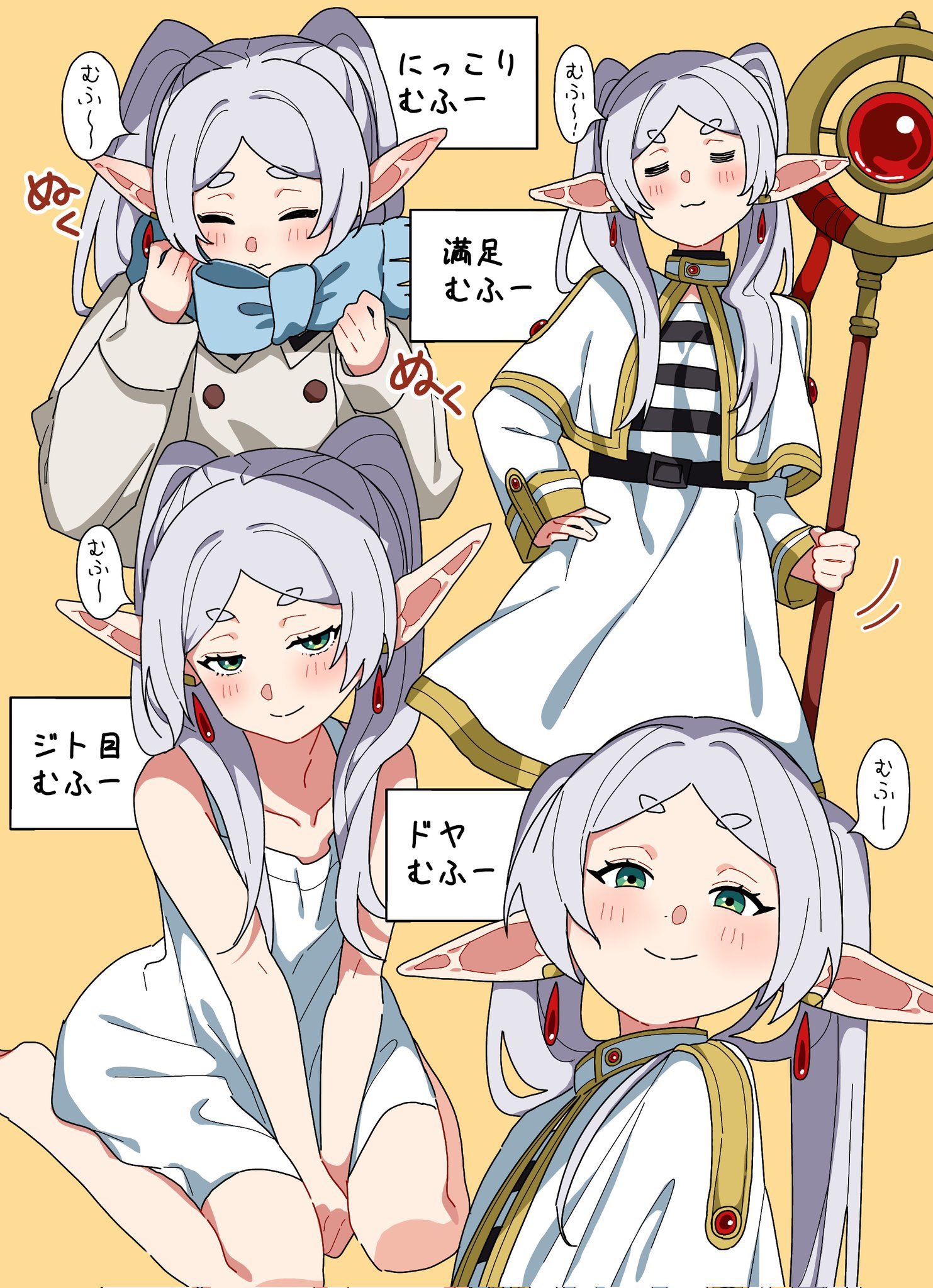 图片[1]-二次元COS分享葬送的芙莉莲 同人作-二次元COS分享次元吧