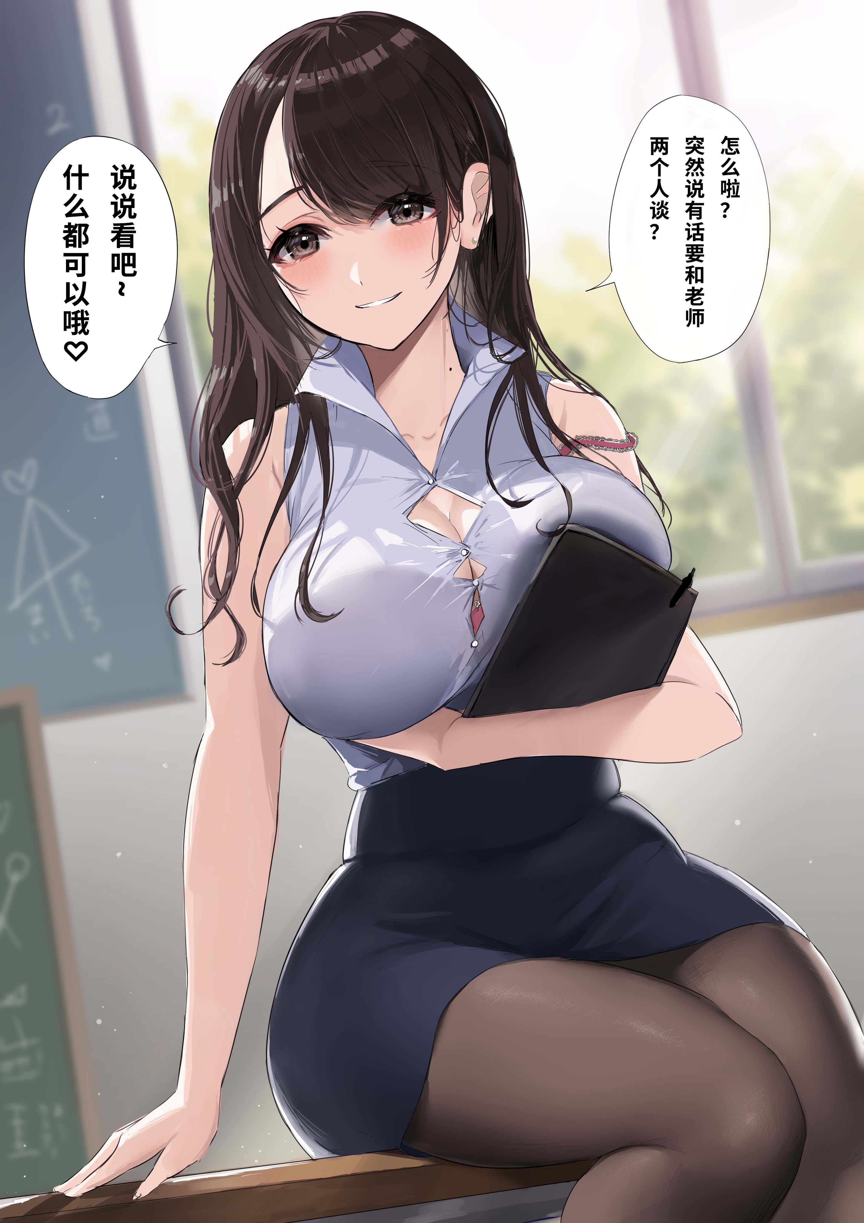 图片[1]-二次元COS分享即将与心仪的老师进行约谈-二次元COS分享次元吧