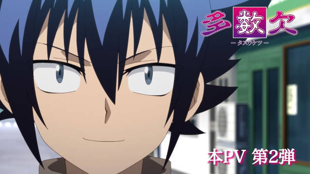 《多数欠》公开第二弹 PV ，第二季度片头曲：Travis Japan 《Fly Higher》，该作正在播出中！-二次元COS分享次元吧