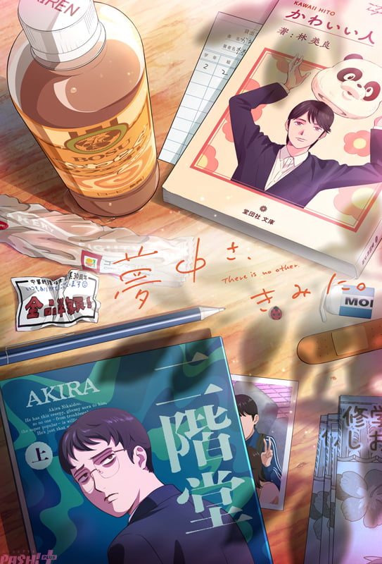 图片[2]-二次元COS分享和山山（和山やま）两部原作漫画《去唱卡拉OK吧！》《为你着迷》宣布改编电视动画、公开先导 PV 与先导视觉图，制作公司为动画工房！-二次元COS分享次元吧