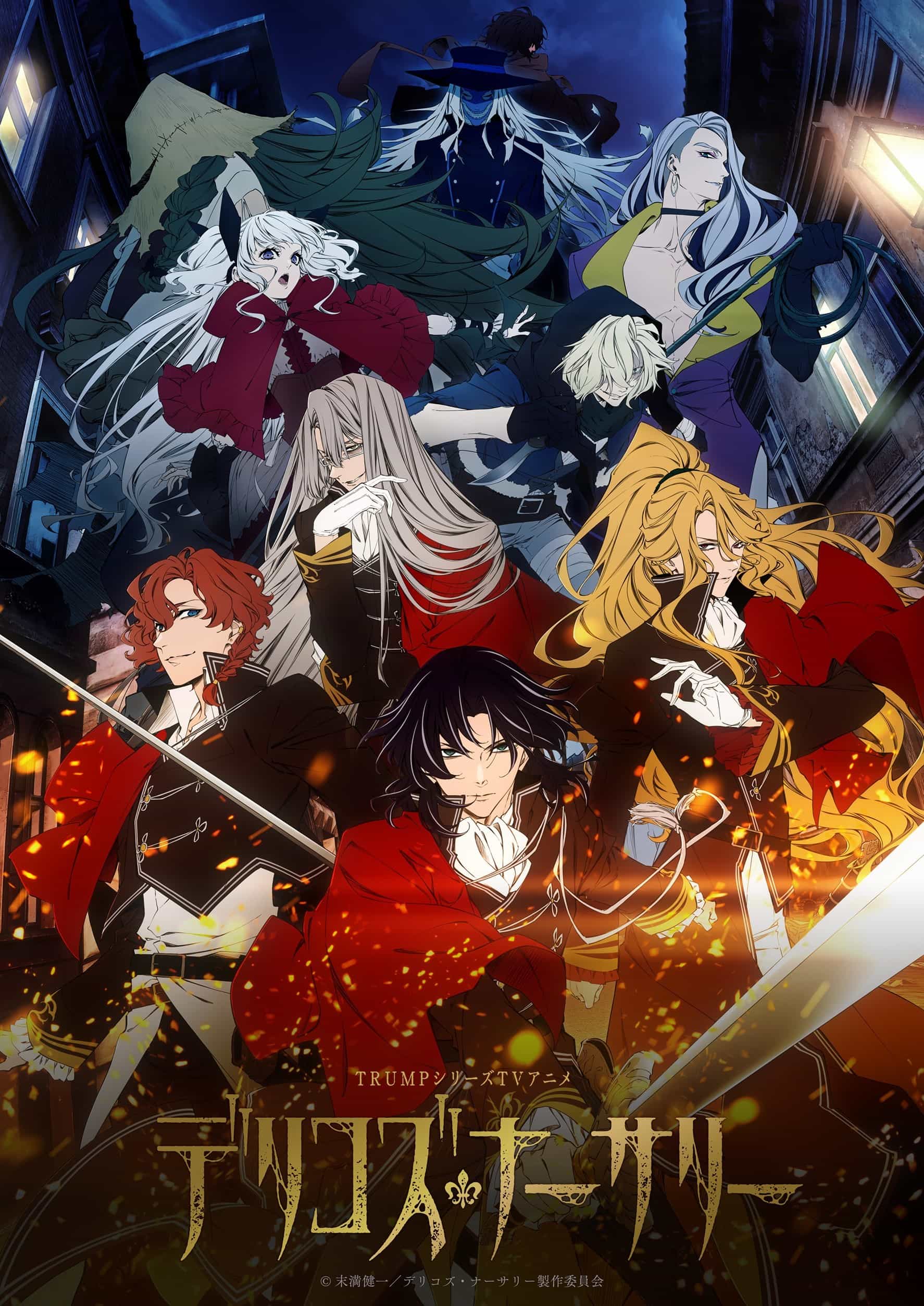 图片[1]-二次元COS分享原创吸血鬼题材演剧作品《TRUMP》系列完全新作电视动画《Delicos Nursery》（デリコズ・ナーサリー）公开第二弹 PV 及主视觉图，该作将从 10 月 16 日晚起播出第二幕！-二次元COS分享次元吧