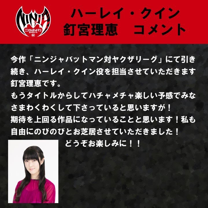 图片[3]-二次元COS分享《忍者蝙蝠侠》新作动画《忍者蝙蝠侠对极道联盟》公开小丑与哈莉·奎茵的角色视觉图，详情待后续发表。-二次元COS分享次元吧